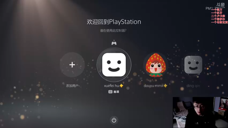 【2021-09-25 13点场】午夜抹抹茶：我先出传奇！