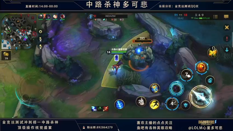 【2021-09-21 07点场】心星丶多可悲：国服C测强势冲第一！