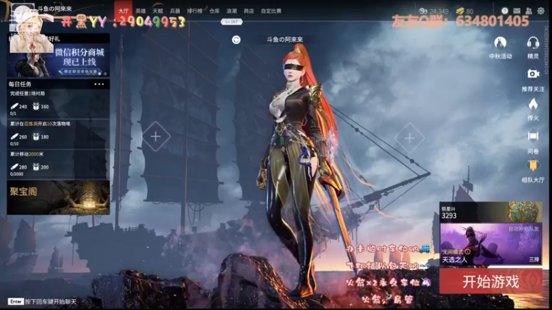 【2021-09-23 14点场】阿來來呀：【阿來來】呆萌无间，胡桃要拼尽全力了