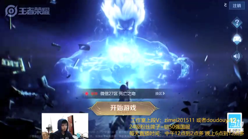 【2021-09-25 17点场】爱鱼丶南瓜：国1铠 巅峰冲刺上分