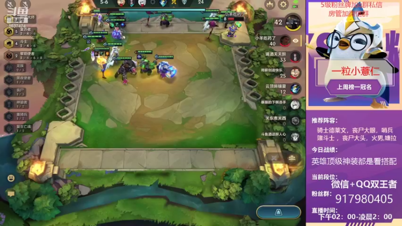 【2021-09-23 18点场】Xs雲烬：3天一王者，在线帮兄弟们上分