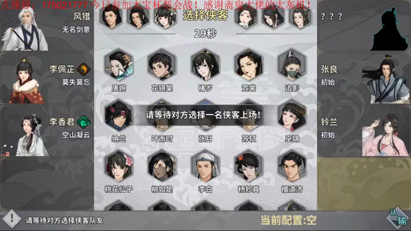 【2021-09-21 21点场】文智Sado：拒绝抄作业，Sado原创配置登顶之路！