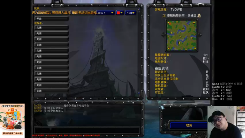 【TED出品】天梯非主流开心游1503 落地一颗雷