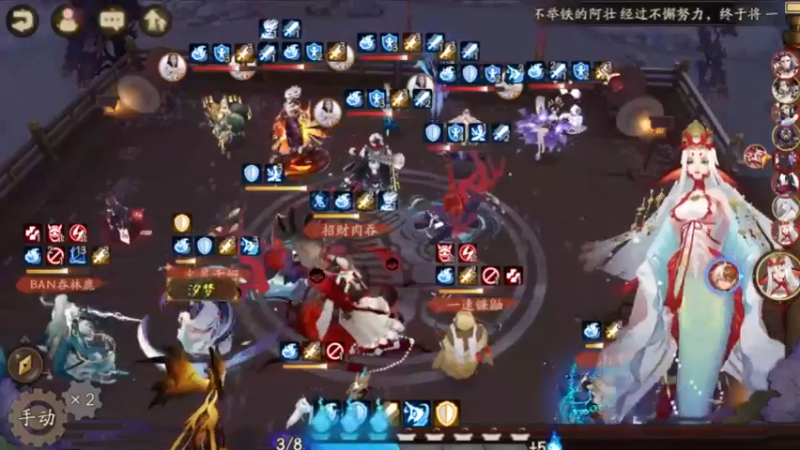 阴阳师@高分段斗技在线教学#(24)险些被一个技能秒了