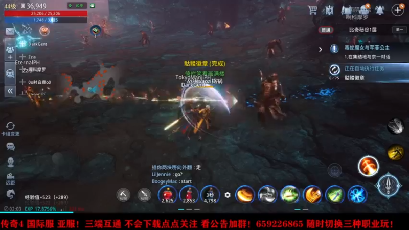 【2021-09-25 02点场】战狼队条子锅锅：传奇4国际亚服，娱乐主播！