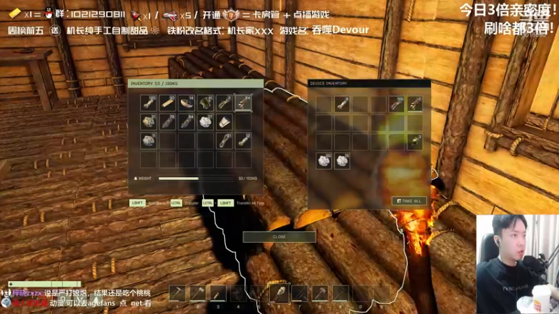 【2021-09-25 19点场】机长YG：【机长】9点胆小勿进！别错过！
