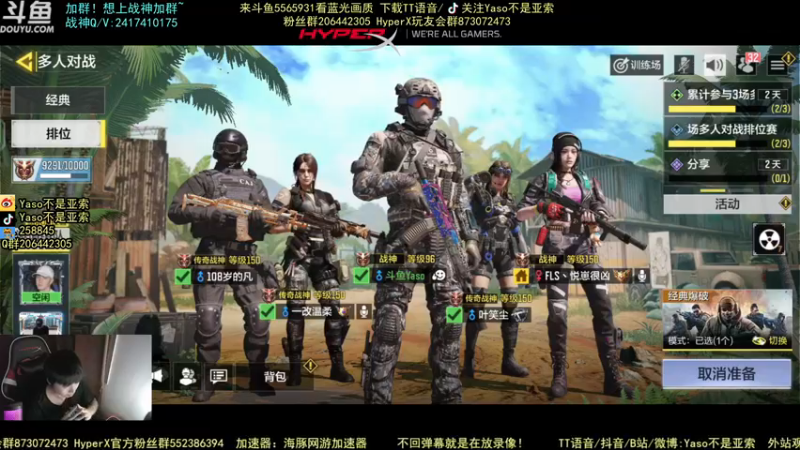 使命召唤手游2021-09-24 23-23录像