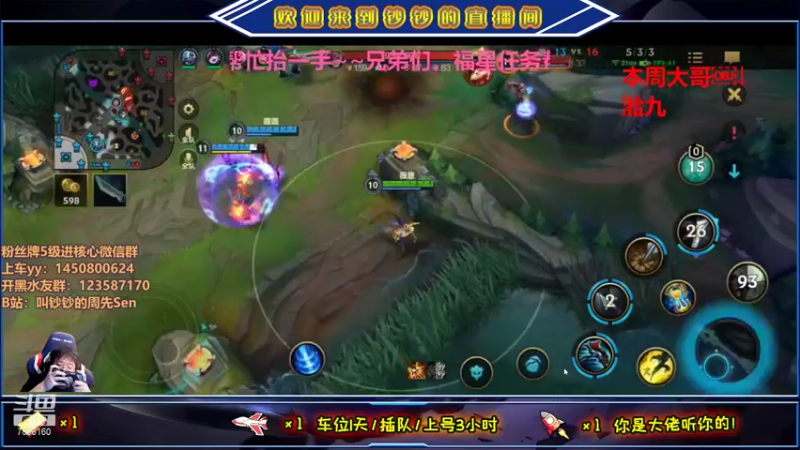 【2021-09-24 01点场】叫钞钞的周先Sen：国服前五十薇恩，冲刺第一~！