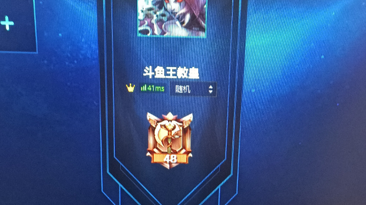 打打魔兽