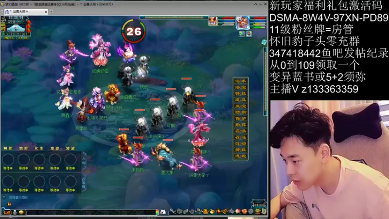 【2021-09-25 13点场】梦幻你波哥：暴力三功双真君凌波