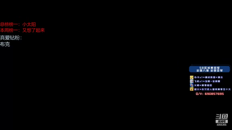 【2021-09-24 14点场】小神siroka：上星机器摘星