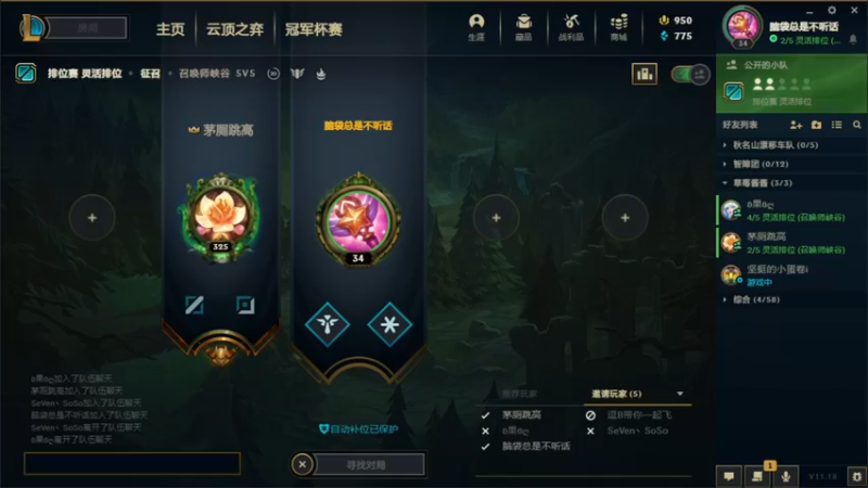 【2021-09-24 21点场】就是草莓酱吖：绝地最甜的甜妹来啦~~~