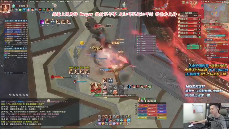 【2021-09-24 17点场】老杨怪：你玩的职业变强了吗？