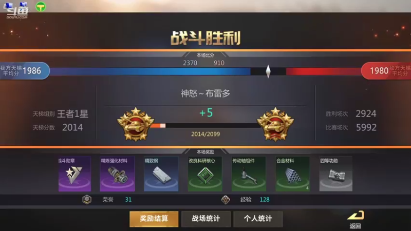 【2021-09-24 14点场】神怒布雷多：神怒布雷多的直播间