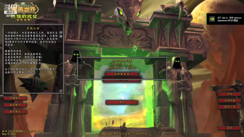 【2021-09-25 19点场】夏一可死毒舌_：噢~一只灭团的鸽子