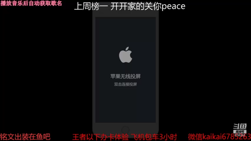 【2021-09-24 19点场】美丽开：杀神赵云樱怒上王者 来看神仙打架
