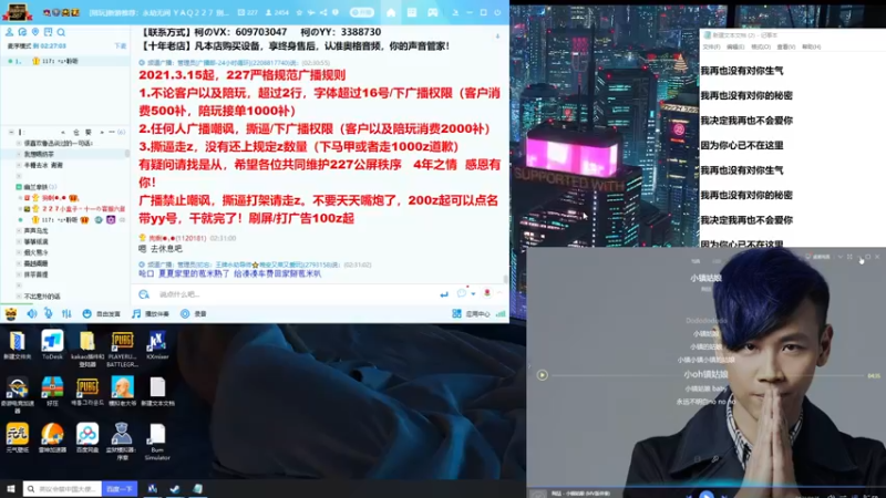 【2021-09-25 02点场】少囧丶：少囧の游戏教室