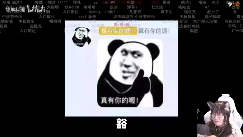 【2021-09-25 15点场】甜心战士：♡下午see一see♡