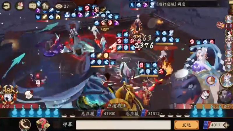 笑了 笑了 笑了!阴阳师@高分段斗技在线教学 太6了