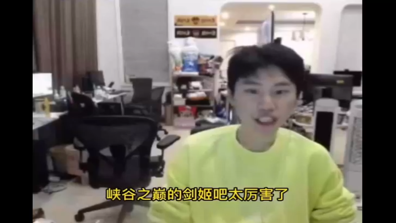 学jjking对线细节，看刚哥团战找机会