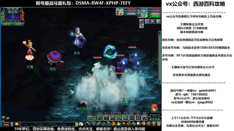 【2021-09-25 15点场】oo冠希oo：新区难度看戏pt3天宫猴子30天