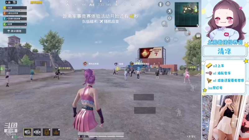 【2021-09-24 22点场】小怪兽吖s：四指戏精女战神
