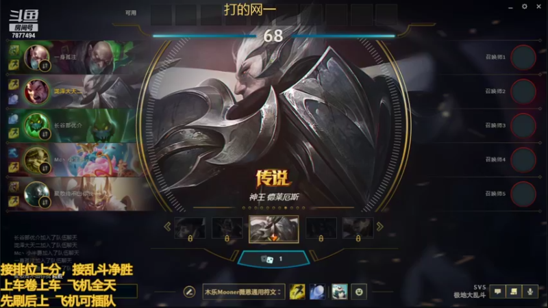 【2021-09-24 00点场】小泽Eddy：极地大乱斗 场均伤害第一