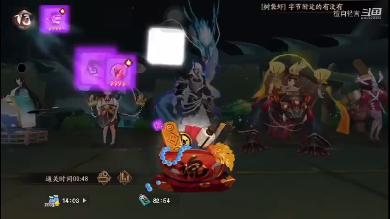 阴阳师日常
