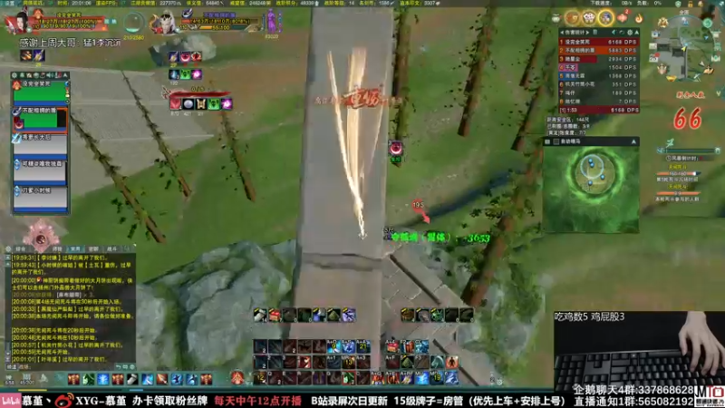 【2021-09-25 20点场】慕堇丶：直播间团建吃鸡！