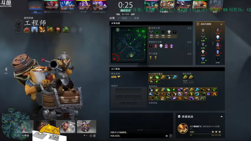 【2021-09-25 15点场】战术大师rubick：【天梯冲分赛】酬勤酬勤！