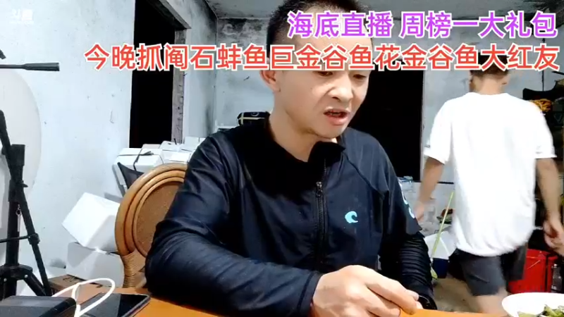【2021-09-25 23点场】海道丶：干干干就是干 5408206