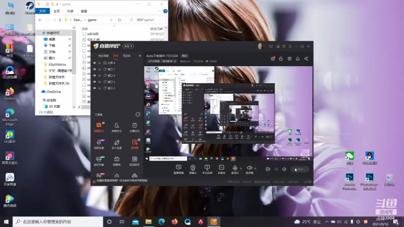 【2021-09-16 20点场】妮白miss：Apex下饭操作 7353504
