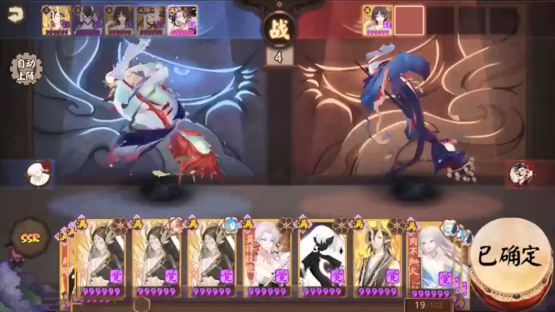 阴阳师@高分段斗技在线教学#9擅长吹牛，经常打脸！