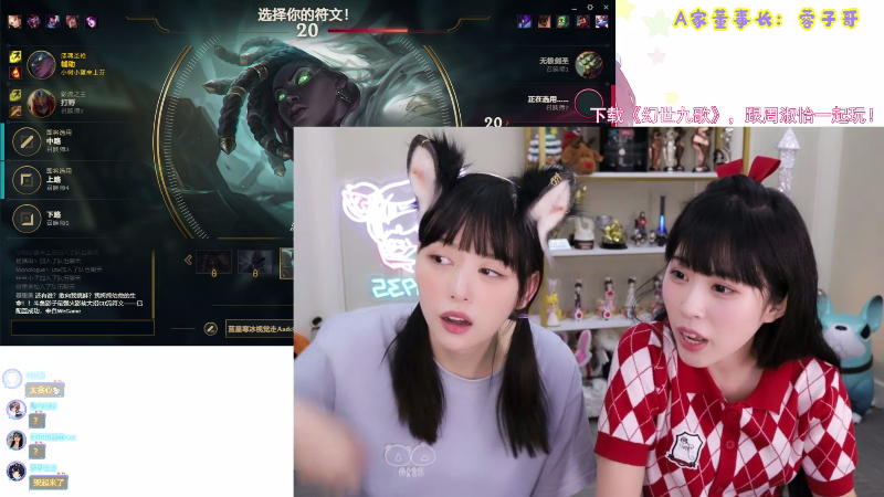 【英雄联盟】不2不叫周淑怡的精彩时刻 20210925 11点场