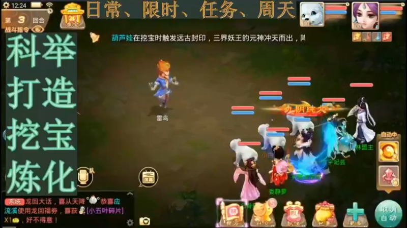 【2021-09-23 12点场】用户52228468：没卡没玩啊