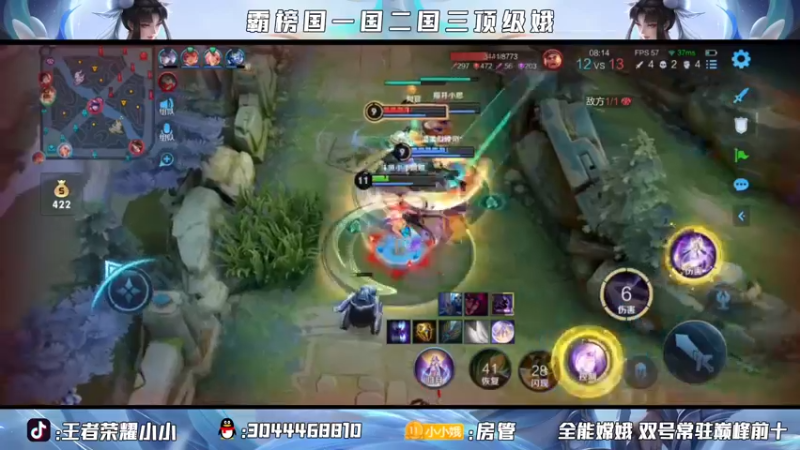 【2021-09-23 14点场】小小娥1：新赛季冲王者！ 9803728