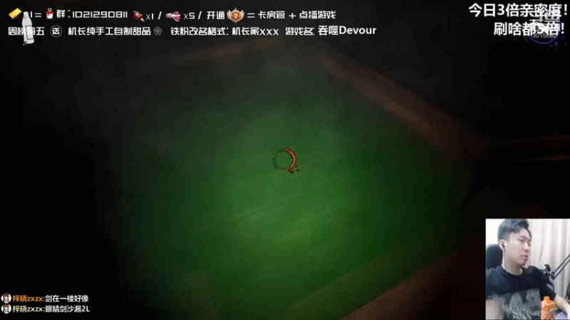 【2021-09-25 01点场】机长YG：【机长】下午3点直播！别错过！
