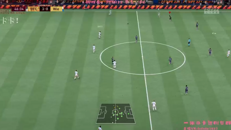 【2021-09-25 10点场】TUTUTA121：FIFA22新征程！解答疑惑