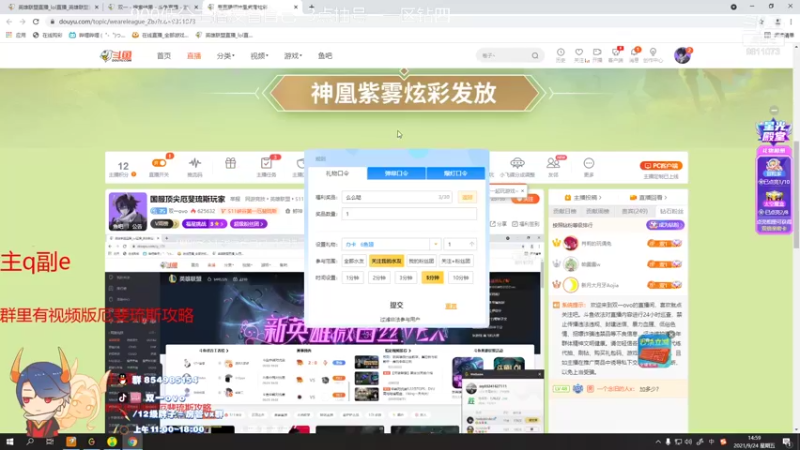 【2021-09-24 15点场】双一ovo：国服顶尖厄斐琉斯玩家