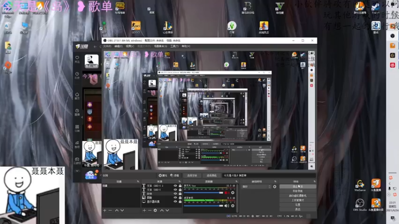 【2021-09-24 22点场】聂聂绝不空砍：【无麦小子】打会联盟！
