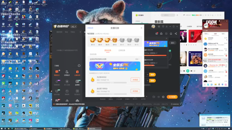 【2021-09-24 20点场】肝帝七叶：审判之眼2：湮灭的记忆