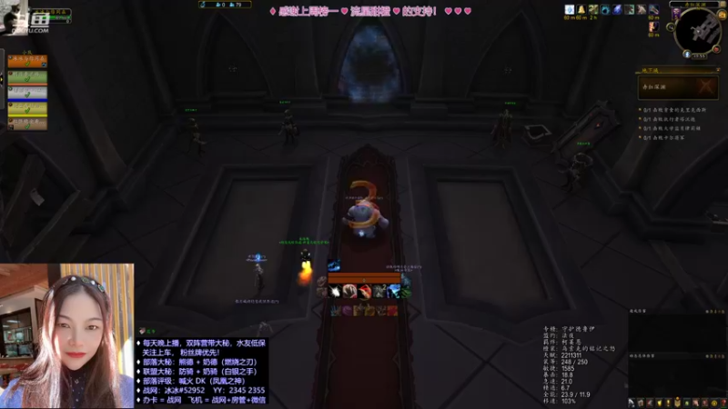 【魔兽世界】强韧-崩裂-风雷-XT大秘赤红20C 0924