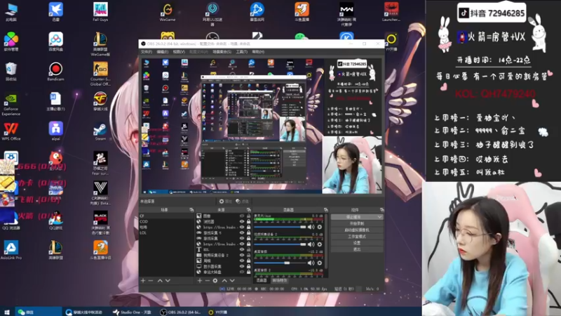 【2021-09-25 14点场】天然柚子tea：新主播前来报到~