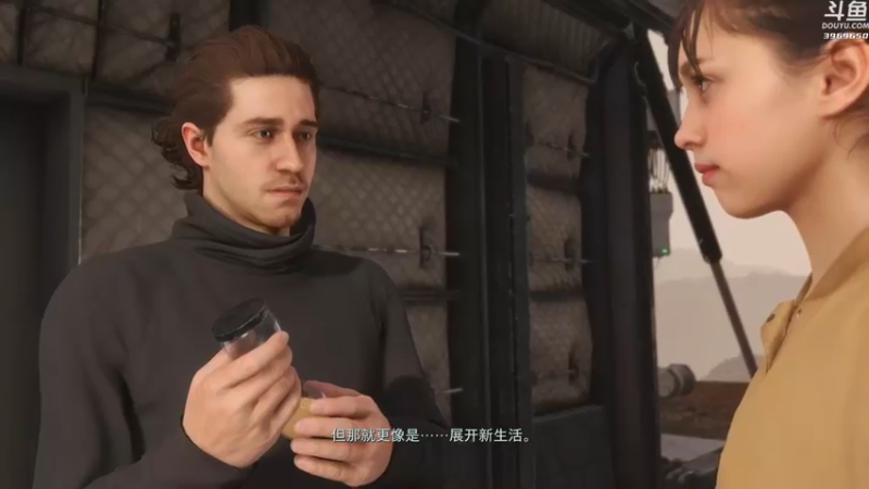 【2021-09-25 18点场】神隐的直播间：神隐：死亡搁浅 导剪版