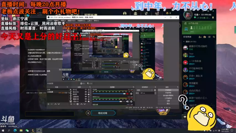 【2021-09-24 22点场】宁波中年男子：今晚有事，晚点开播，感谢各位老板等候！