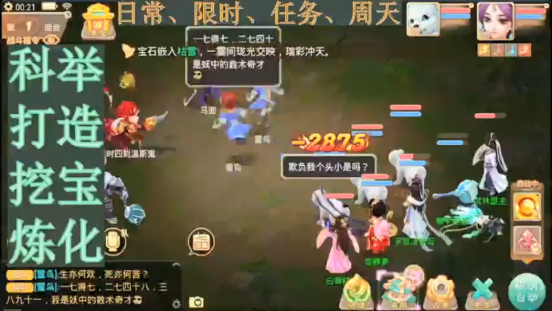 【2021-09-24 00点场】用户52228468：没卡没玩啊