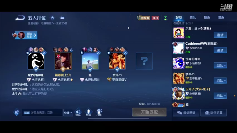 【2021-09-23 21点场】怪兽陳：哟哟哟..上黑car...上黑car