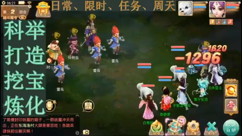 【2021-09-25 06点场】用户52228468：没卡没玩啊