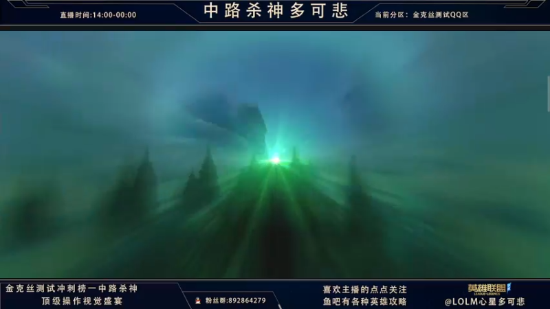 【2021-09-21 21点场】心星丶多可悲：国服C测强势冲第一！