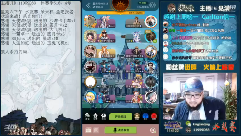 拍刀局！